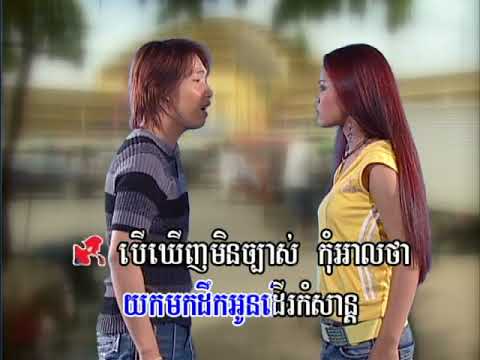 Reymeas DVD Vol 23-22 Karaoke Song