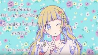 [HoneyWorks] Kawaiku Naritai [VOSTFR]