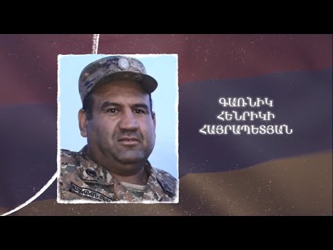 Ձեզ բացակա չենք դնի․ Գառնիկ  Հայրապետյան