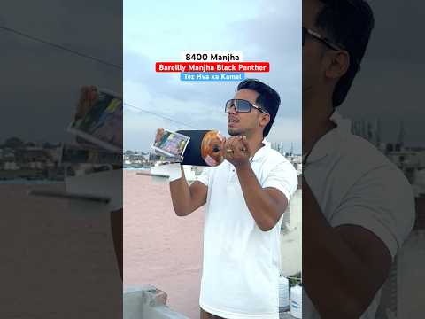 Best Manjha for Kite Fighting | Kite Market 2025 | kite Vlogs #kiteflying #shorts #youtubeshorts