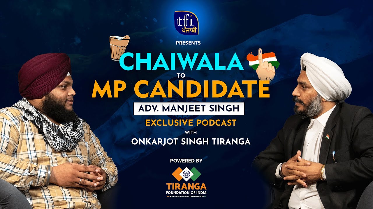Exclusive Punjabi Podcast |Adv. Manjeet Singh