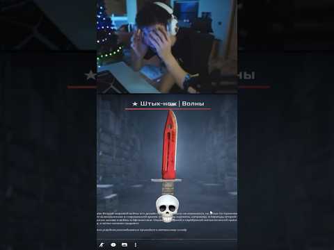 Bro opened too much gold. #counterstrike2  #cs2 #cs2skins #cs2gameplay  #skin