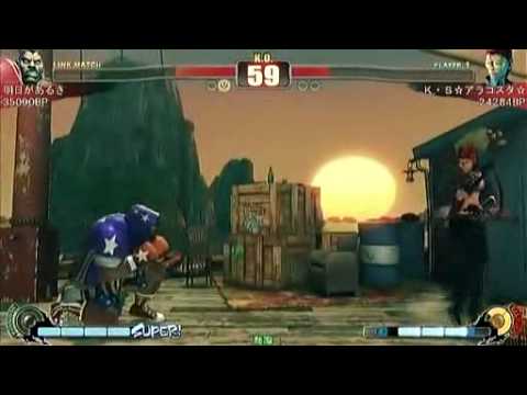 SF4:Gaarusa (Bi) vs K.S☆Aragosta☆ (Vi)  - Qualifiers - Japan National Tournament