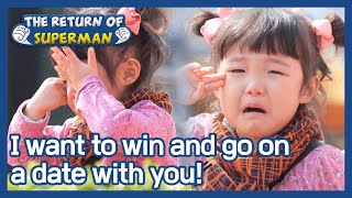 I want to win and go on a date with you! 😭 (The Return of Superman) | KBS WORLD TV 210502