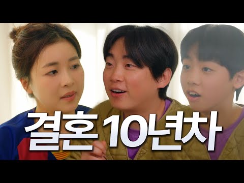 이게 남편이야 아들이야?