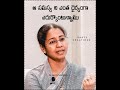 Telugu WhatsApp Status Telugu Motivational Status Telugu WhatsApp Status Videos SARITHA K G V