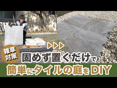 果樹の根元に砂利を置く：いつ、どのように置くのですか？  庭園