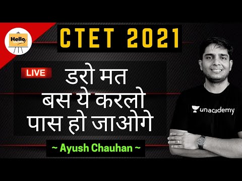 CTET 2021 डरो मत बस ये करलो पास हो जाओगे | Target CTET 2021 | Ayush Chauhan