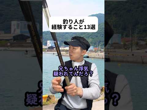 ななちゃん鋭いな！まるで釣り針のよう🪡あとアジ換算もすごい😂途中、河田弟がいたような？🏀地球を釣れるのはアラレちゃんくらいでは？！みんなでキレイな海を守ろうね！🏝️#釣り人