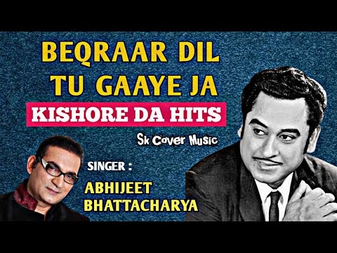 Bekraar Dil Tu Gaaye Ja | Abhijeet | Kavita | Kishore Kumar | Sulakshana Pandit | Door Ka Raahi-1963