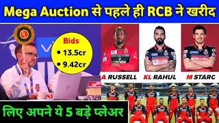 IPL 2022 Mega Auction - 5 BIG Players RCB Will Buy in Mega Auction