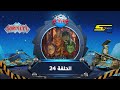 سبيستون غورميتي الحلقة 24 Spacetoon Gormiti Episode 24