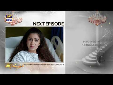 Mere Apne Episode 37 - Teaser - ARY Digital Drama