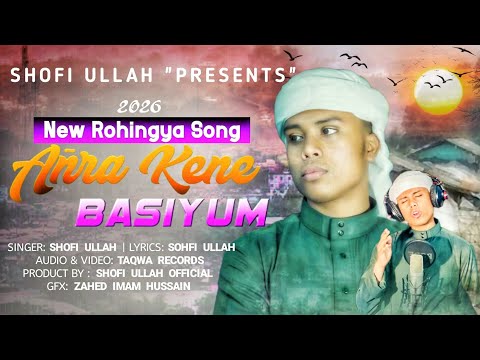 Añra Kene Basiyum || Singer Shofi || New Rohingya Tarana 2026