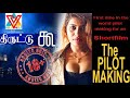 The Pilot Video Of THIRUTTU KOO