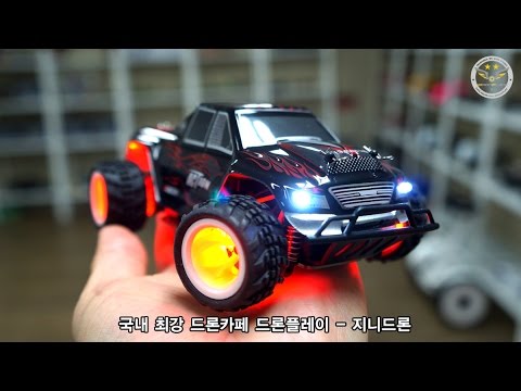 wltoys p929 brushless