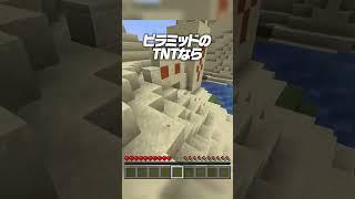 絶対に死ねない世界で死にたい！！【まいくら・マインクラフト】
