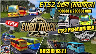 Download lagu ETS2 PREMIUM OBB BUS SIMULATOR INDONESIA 3.7.1 || BUSSID BD MAP OBB || BUSSID ETS2 OBB 100637/200638 mp3 Download lagu ETS2 PREMIUM OBB BUS SIMULATOR INDONESIA 3.7.1 || BUSSID BD MAP OBB || BUSSID ETS2 OBB 100637/200638 mp3