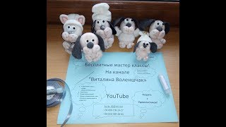 Очень просто! Собачка из капрона! МК!!!