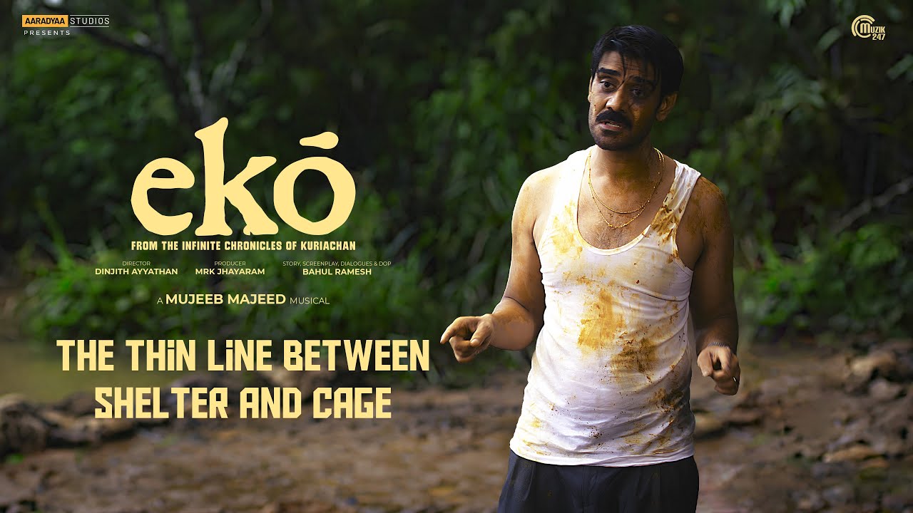 The Thin Line Between Shelter And Cage | ekō - Original Soundtrack | Mujeeb Majeed