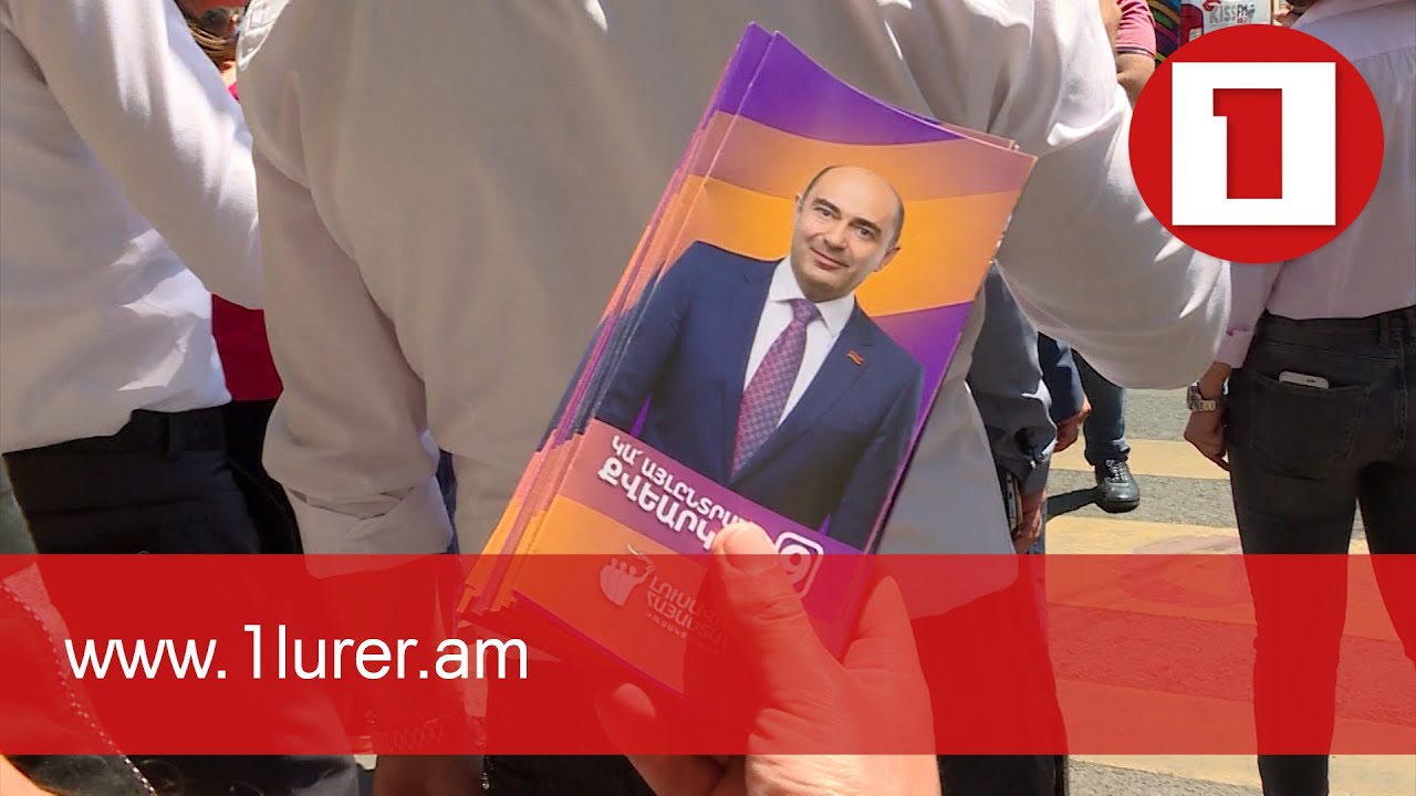 «Այլընտրանք կա». ԼՀԿ քարոզարշավը Արաբկիրում