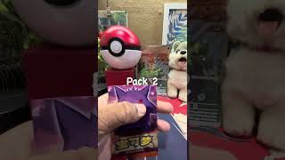 Gem Pack Volume 3 Opening 🔥 Big Pulls?!#GemPack #Volume3 #TradingCards #TCG #Shorts #YTShorts