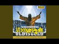 Hrudaya Thalam