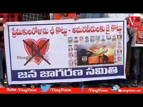 CRPF Officials Honoring Families of Jawans who have come to Uttarakhand to take part in CRPF duties in Visakhapatnam,Vizagvision..