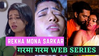Rekha Mona Sarkar Best Web Series : Part - 2  Top 