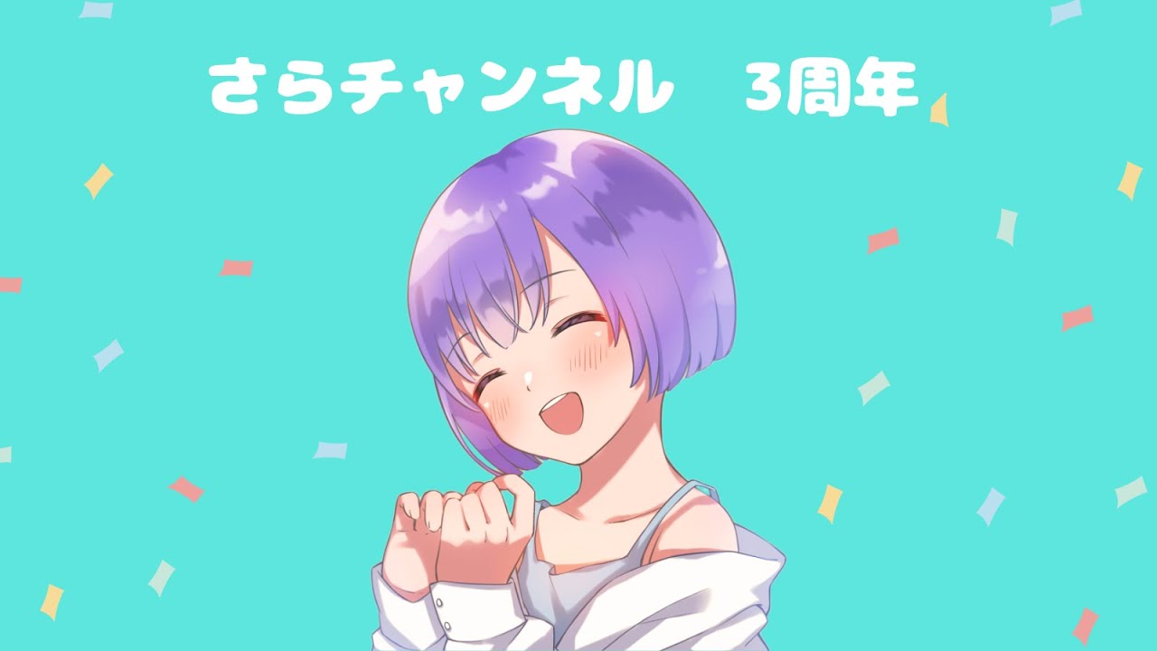 ３周年LIVE！！！