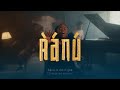 Aanu By Rhema Onuoha