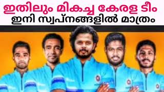 Kerala T20 Squad/Syed Musthaq Ali Trophy 2021/#Keralacricket #T20keralaSquad