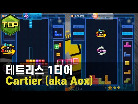 Let's Play Tetris Online Poland #6 - Korean Grand Master Aox