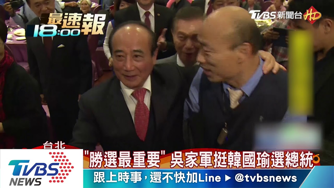 韓選2020?朱立倫:都歡迎 我自己要加油