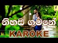 Nihada Gamane Bachi Susan Karoke Without Voice