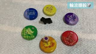 言語治療師桌遊推介-德國HABA Geiblein Little Kid, hide!遊戲/ 促進語言發展技巧/ STMissDIY 