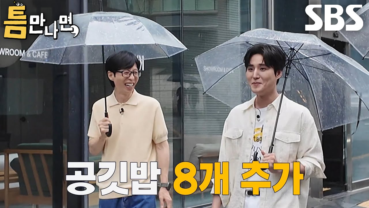 “눈치 없이 많이 먹다가!” 영케이, 연습생 시절 무한리필 식당에서 밥 먹다 혼난 사연