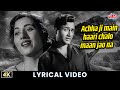 Achha Ji Main Haari Chalo Maan Jao Na Kala Pani 1958 Madhubala Dev Anand Classic Hindi Song