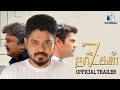 7 Naatkal Official Trailer Shakthivel Vasu Nikesha Patel Trend Music