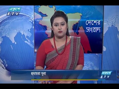 বেলা ১১টার সংবাদ || ১২ জানুয়ারি ২০১৯