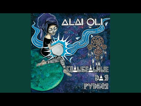 Билет до Kингстона