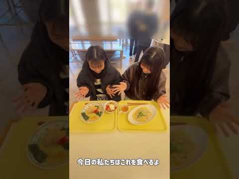 WEB OPEN CAMPUS 2025 学食何をたべようかな