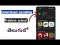 play Store apps download pending problem solved telugu 2022|| play Store apps not installing problem