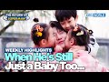 [Weekly Highlights] Jaeyul Had to Grow Up Too Soon😥 [The Return of Superman] | KBS WORLD TV 240505