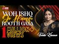 Woh Ishq Jo Hamse Rooth Gaya Farida Khanum EMIPakistanOfficial Originals