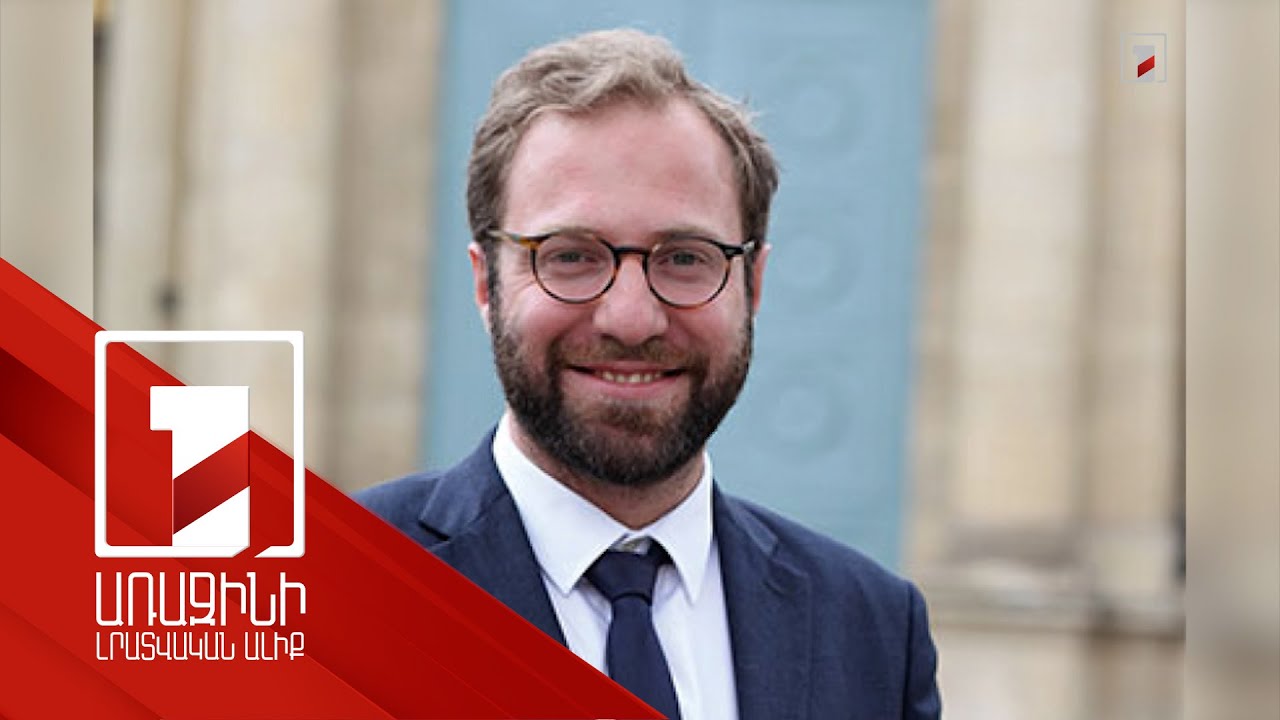 Ֆրանսիայի նոր կառավարության կազմում երեք հայազգի նախարար կա