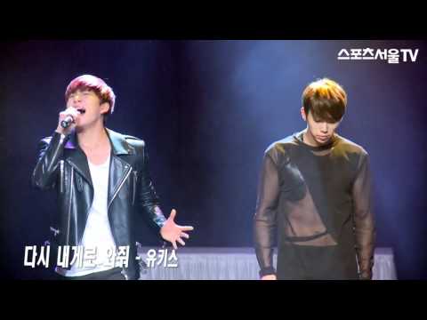 140602 UKISS - LOVE AGAIN (live performance CUT)