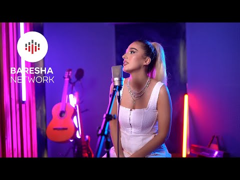 ILIRIANA - Nuk harrohet (Cover)