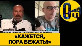 «ПРОГНОЗЫ УЖАСНЫЕ, ГОСПОДА!»