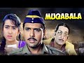 Muqabla 1993 भाईचारा धोखा और न्याय Govinda Aditya Pancholi Karis